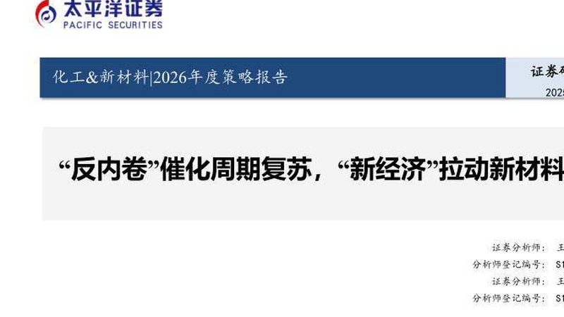 脱气剂与消泡剂：如何选择合适的品牌？**