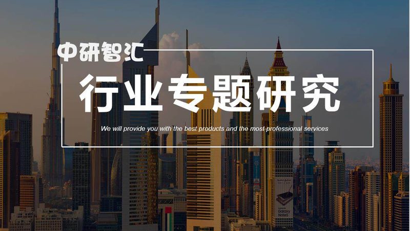 有机化工原料采购：规格参数解析与选购要点**