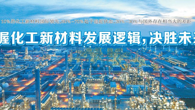 揭秘色母粒行业：十大品牌背后的技术秘密