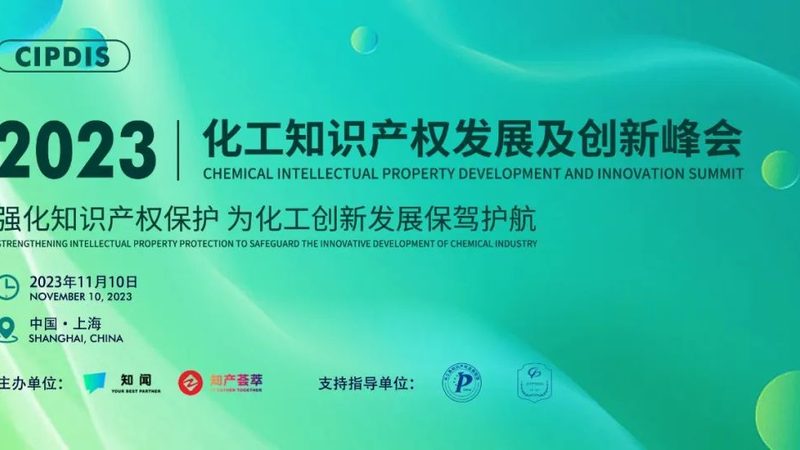无机化工原料运输中的关键安全事项**