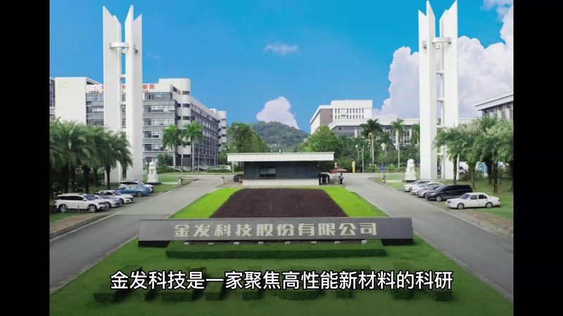 杭州塑料助剂生产公司：揭秘高性能塑料助剂的关键**