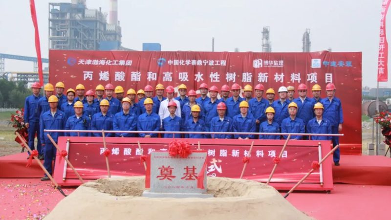 精细化工产品生产：与普通化工生产的五大差异