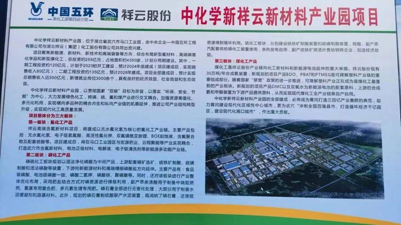 改性塑料批发：揭秘广东直供厂家的核心优势