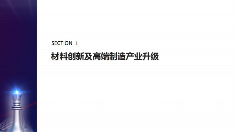 改性塑料选购：避开误区，精准选择